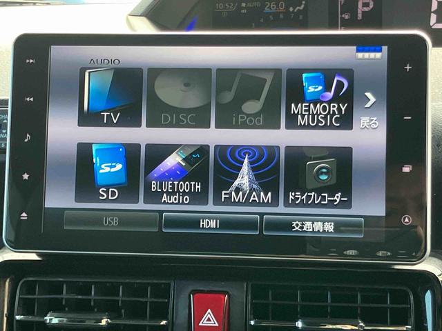 タントカスタムＸバックカメラ連動フルセグナビ　ＵＳＢ接続　ブルートゥース対応　フロント．リヤドライブレコーダー連動　ＴＶナビキット　ビルトインＥＴＣ　プラズマクラスター搭載大型室内灯　助手席シートアンダートレイ（千葉県）の中古車
