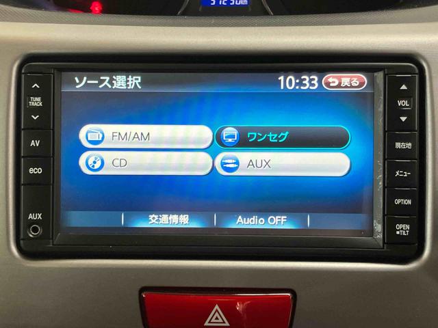 ムーヴカスタム　Ｘリミテッドバックカメラ連動ワンセグナビ　ＡＵＸ接続　プッシュエンジンスタート　キーフリーシステム　セキュリティアラーム　照明．バニティーミラー付き左右サンバイザー　チルトステアリング　運転席シートリフター（千葉県）の中古車