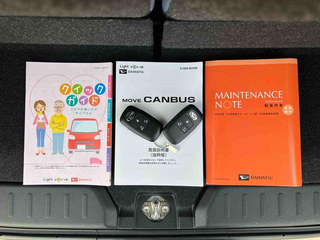 ムーヴキャンバスストライプスGターボターボ LEDヘッドライト オートライト オートハイビーム ADB スマアシ コーナーセンサー シートヒーター ホッとカップホルダー 置き楽くBOX 電動駐車ブレーキ 両側Pスラ キーフリー ステリモ(千葉県)の中古車