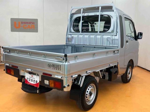 ハイゼットトラックジャンボスタンダード 4WDテールゲートチェーン 前後コーナーセンサー オートライト オートハイビーム 衝突回避支援システム 横滑り防止装置 アイドリングストップ マニュアルレベリング機能付ハロゲンヘッドライト(千葉県)の中古車