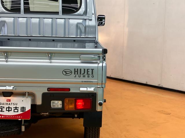 ハイゼットトラックジャンボスタンダード 4WDテールゲートチェーン 前後コーナーセンサー オートライト オートハイビーム 衝突回避支援システム 横滑り防止装置 アイドリングストップ マニュアルレベリング機能付ハロゲンヘッドライト(千葉県)の中古車