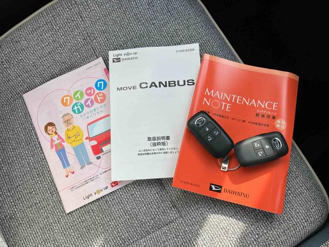 ムーヴキャンバスストライプスＧＬＥＤヘッドライト　オートライト　オートハイビーム　ＡＤＢ　Ｂカメラ　スマアシ　前後コーナーセンサー　シートヒーター　ホッとカップホルダー　置き楽ＢＯＸ　電動駐車ブレーキ　キーフリー　盗難防止アラーム（千葉県）の中古車