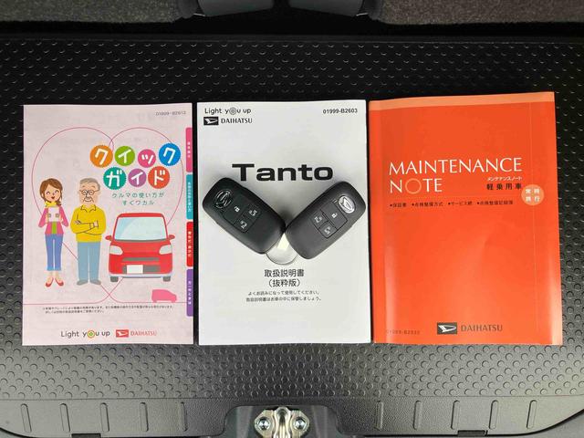 タントカスタムRSターボ Bカメラ ADB LEDヘッドライト オートライト オートハイビーム 革巻ステア&ノブ アルミ スマアシ コーナーセンサー シートヒーター 両側Pスライド 電動駐車ブレーキ プッシュスタート(千葉県)の中古車