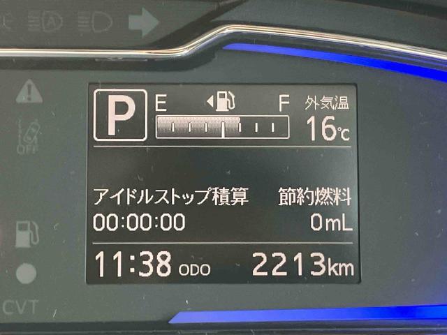 ミライースＸ　ＳＡIIIＬＥＤヘッドライト　オートライト　オートハイビーム　電動格納ドアミラー　スモークガラス　スマアシ　前後コーナーセンサー　デジタルメーター　キーレスエントリー　盗難防止アラーム　アイドリングストップ（千葉県）の中古車