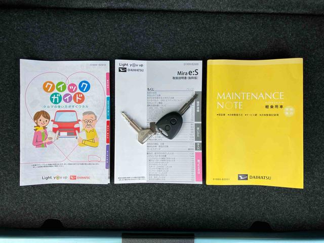 ミライースＸ　ＳＡIIIＬＥＤヘッドライト　オートライト　オートハイビーム　電動格納ドアミラー　スモークガラス　スマアシ　前後コーナーセンサー　デジタルメーター　キーレスエントリー　盗難防止アラーム　アイドリングストップ（千葉県）の中古車