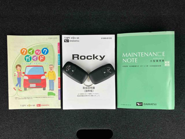 ロッキープレミアムG HEVハイブリッド 全車速追従クルコン ADB LEDヘッドライト オートライト リヤフォグ バックカメラ スマアシ コーナーセンサー シートヒーター キーフリー プッシュスタート 電動駐車ブレーキ アルミ(千葉県)の中古車