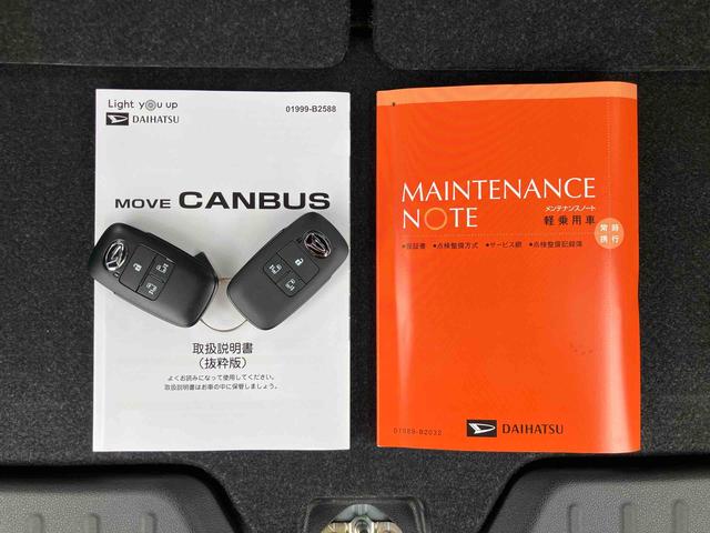 ムーヴキャンバスストライプスＧターボ両側電動スライドドア　ＬＥＤヘッドライト＆フォグランプ　シートヒーター　保温カップホルダー　電動駐車ブレーキ　バックカメラ　ステアリングスイッチ　自動追従クルコン　衝突被害軽減ブレーキ（千葉県）の中古車