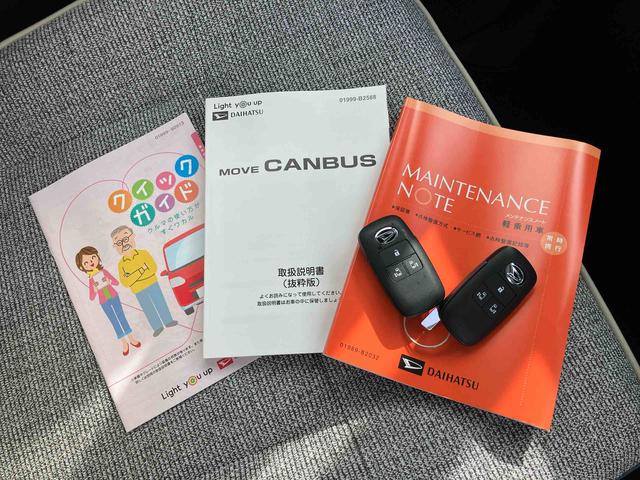 ムーヴキャンバスストライプスＧＬＥＤヘッドライト　オートライト　オートハイビーム　ＡＤＢ　Ｂカメラ　スマアシ　前後コーナーセンサー　シートヒーター　ホッとカップホルダー　置き楽ＢＯＸ　電動駐車ブレーキ　キーフリー　盗難防止アラーム（千葉県）の中古車