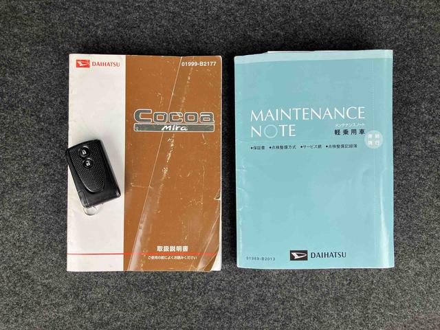 ミラココアココアプラスＧ社外１４インチアルミ　バックモニター付ルームミラー　ＣＤチューナー　ルーフレール　フォグランプ　ドアミラーウインカー　キーフリーシステム　電動格納ドアミラー　照明／バニディミラー付きサンバイザー（千葉県）の中古車