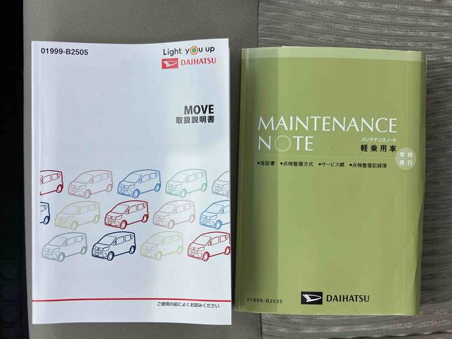 ムーヴL SAIIICDラジオチューナー AUX接続 衝突被害軽減ブレーキ 横滑り防止装置 アイドリングストップ オートハイビーム マニュアルレベリング機能付ハロゲンヘッドライト バニティーミラー付き左右サンバイザー(千葉県)の中古車