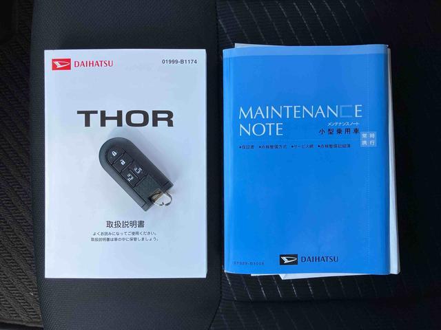 トールＧ　ＳＡIIナビ／ＢＴ／ＴＶ／ＤＩＳＣ／バックカメラ／ステアリングスイッチ　両側電動スライドドア　クルーズコントロール　オートライト　プッシュボタンスタート　オート格納ドアミラー　オートＡＣ　衝突被害軽減ブレーキ（千葉県）の中古車