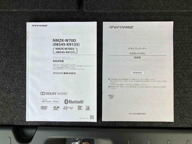 タントXセレクションナビ/BT/TV/DISC/バックカメラ/ステアスイッチ ドラレコ 左側パワスラ LEDヘッドライト スマートキー オート格納ドアミラー シートヒーター シートバックテーブル 衝突被害軽減ブレーキ(千葉県)の中古車