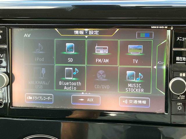 デイズハイウェイスター　Ｘナビ／ＢＴ／ＴＶ／ＤＩＳＣ／全周囲カメラ／ステアリングスイッチ　前ドラレコ　ＥＴＣ　ＨＩＤヘッドライト　ハロゲンフォグランプ　１４インチアルミ　スマートキー　電動格納ドアミラー　衝突被害軽減ブレーキ（千葉県）の中古車