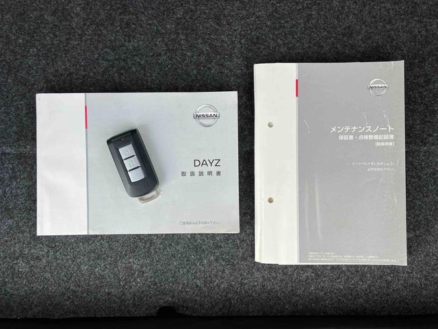 デイズハイウェイスター　Ｘナビ／ＢＴ／ＴＶ／ＤＩＳＣ／全周囲カメラ／ステアリングスイッチ　前ドラレコ　ＥＴＣ　ＨＩＤヘッドライト　ハロゲンフォグランプ　１４インチアルミ　スマートキー　電動格納ドアミラー　衝突被害軽減ブレーキ（千葉県）の中古車