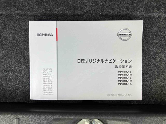 デイズハイウェイスター　Ｘナビ／ＢＴ／ＴＶ／ＤＩＳＣ／全周囲カメラ／ステアリングスイッチ　前ドラレコ　ＥＴＣ　ＨＩＤヘッドライト　ハロゲンフォグランプ　１４インチアルミ　スマートキー　電動格納ドアミラー　衝突被害軽減ブレーキ（千葉県）の中古車