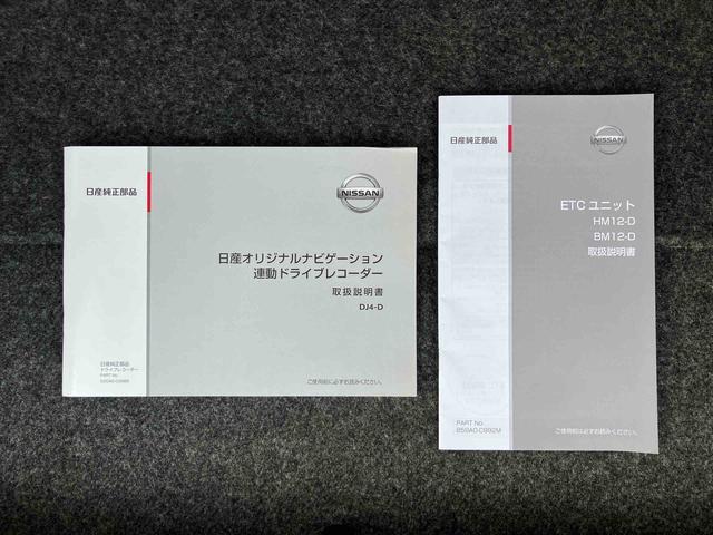 デイズハイウェイスター　Ｘナビ／ＢＴ／ＴＶ／ＤＩＳＣ／全周囲カメラ／ステアリングスイッチ　前ドラレコ　ＥＴＣ　ＨＩＤヘッドライト　ハロゲンフォグランプ　１４インチアルミ　スマートキー　電動格納ドアミラー　衝突被害軽減ブレーキ（千葉県）の中古車