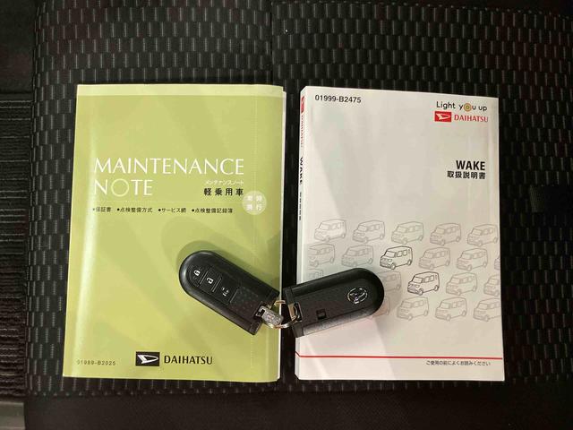 ウェイクＬスペシャルリミテッドＳＡIIIＣＤラジオチューナー　ＵＳＢ接続　ＡＵＸ接続　ブルートゥース対応　ＥＴＣ　オートライト　オートハイビーム　プッシュエンジンスタート　キーフリーシステム　衝突被害軽減ブレーキ　横滑り防止装置（千葉県）の中古車