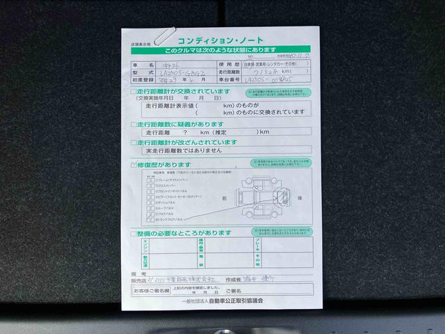 キャストアクティバG ターボ SAIIターボ 8型ナビ/TV/DVD/BT/USB Bカメラ 前後ドラレコ ETC LEDヘッドライト 革巻ステアリング&シフトノブ ステリモ スマアシ アイドリングストップ キーフリー 盗難防止アラーム(千葉県)の中古車