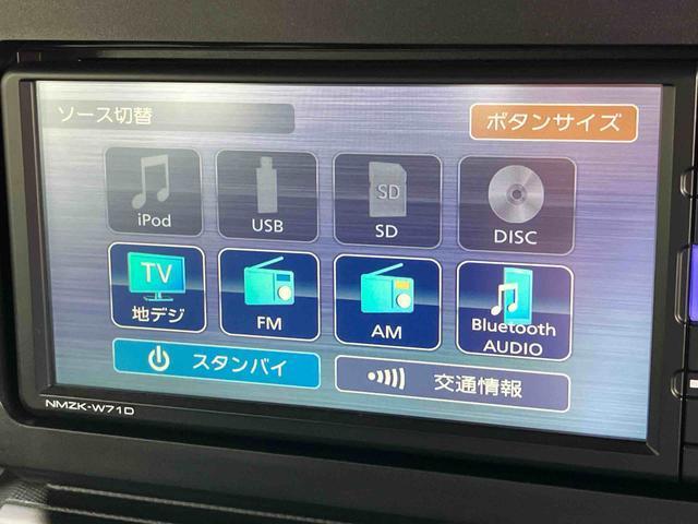タフトＧ　クロムベンチャーナビ／ＢＴ／ＴＶ／ＤＩＳＣ／バックカメラ／ステアスイッチ　前後専用ガーニッシュ　ガラスルーフ　ルーフレール　１５インチアルミ　ＬＥＤヘッド＆フォグランプ　シートヒーター　衝突被害軽減ブレーキ（千葉県）の中古車