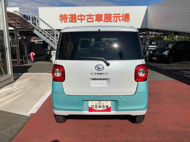 ムーヴキャンバスストライプスGバックカメラ・衝突回避支援ブレーキ・キーフリー・両側パワースライドドア・電動格納ミラー・パワーウィンドウ・オートエアコン・運転席助手席シートヒーター・運転席シートリフター・(千葉県)の中古車