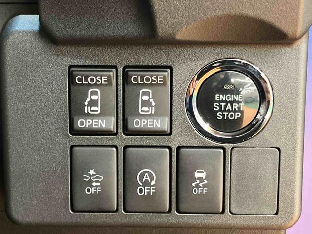 ウェイクＧターボＳＡII衝突被害軽減ブレーキ　横滑り防止装置　アイドリングストップ　両側電動スライドドア　プッシュエンジンスタート　キーフリーシステム　セキュリティアラーム　バニティーミラー付き左右サンバイザー（千葉県）の中古車