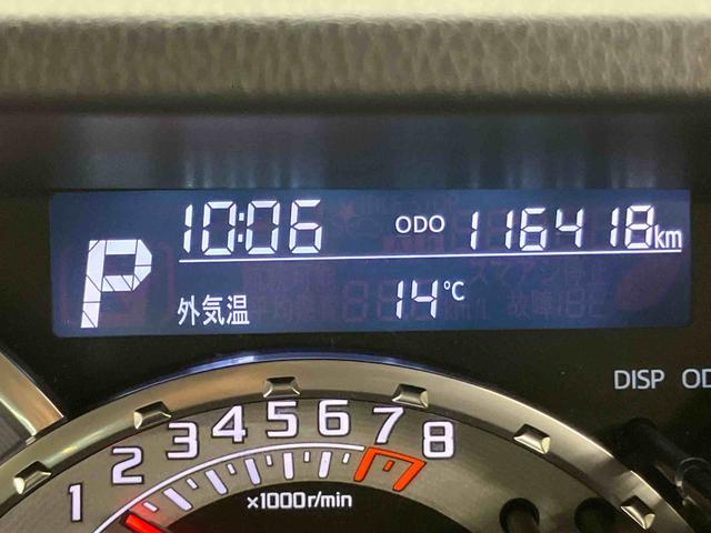 ウェイクＧターボＳＡII衝突被害軽減ブレーキ　横滑り防止装置　アイドリングストップ　両側電動スライドドア　プッシュエンジンスタート　キーフリーシステム　セキュリティアラーム　バニティーミラー付き左右サンバイザー（千葉県）の中古車