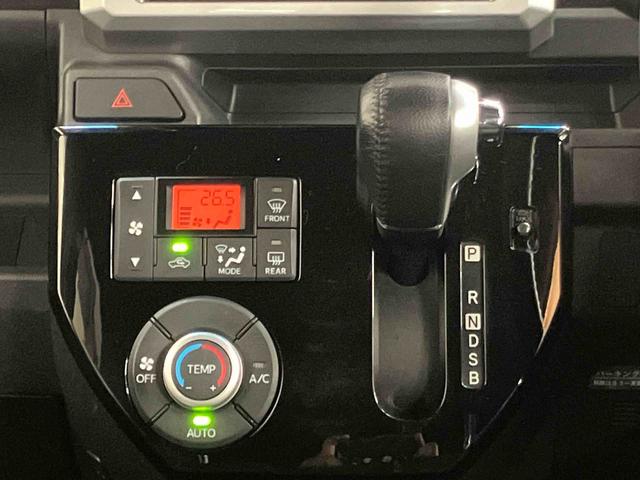 ウェイクＧターボＳＡII衝突被害軽減ブレーキ　横滑り防止装置　アイドリングストップ　両側電動スライドドア　プッシュエンジンスタート　キーフリーシステム　セキュリティアラーム　バニティーミラー付き左右サンバイザー（千葉県）の中古車