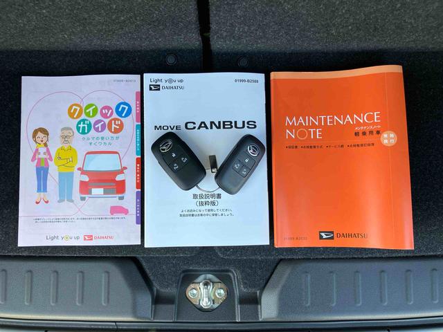 ムーヴキャンバスストライプスＧターボ全車速追従クルコン　Ｂカメラ　ＡＤＢ　ＬＥＤヘッドライト　オートライト　ホッとカップホルダー　置き楽ＢＯＸ　スマアシ　コーナーセンサー　シートヒーター　　両側Ｐスライド　電動駐車ブレーキ　キーフリー（千葉県）の中古車