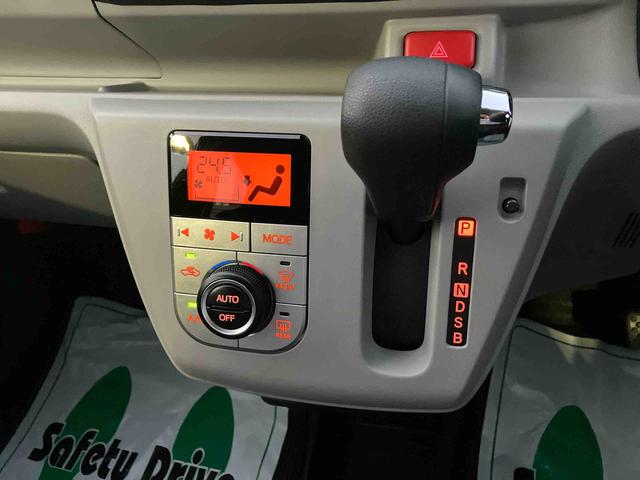 ミライースＧ　ＳＡIII衝突回避支援ブレーキ・キーフリー・電動格納ミラー・パワーウィンドウ・オートエアコン・アルミホイール・ＬＥＤヘッドランプ・（千葉県）の中古車