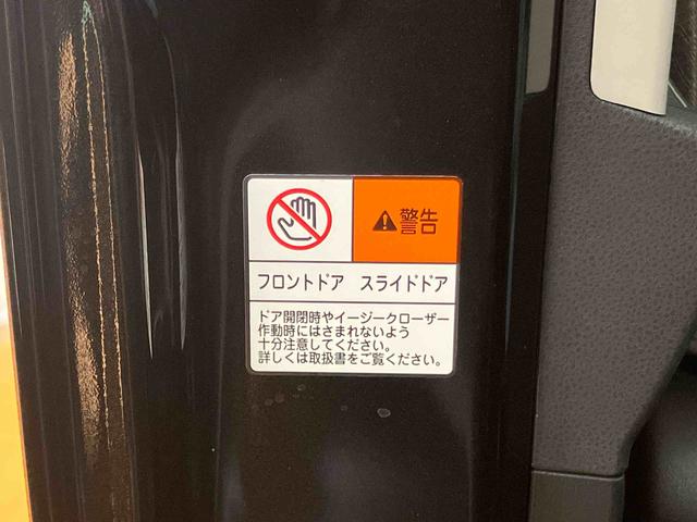 タントＸ衝突回避支援システム　横滑り防止装置　アイドリングストップ　オートライト　オートハイビーム　ＬＥＤヘッドライト　チルトステアリング　運転席シートアジャスター　前席シートヒーター　前後コーナーセンサー（千葉県）の中古車