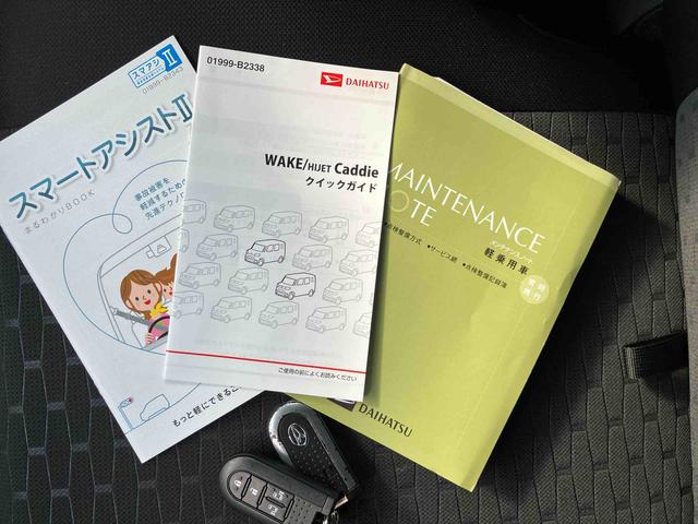 ウェイクＧターボＳＡII純正７インチメモリーナビ　バックカメラ　ＥＴＣ　両側電動スライドドア　衝突回避支援ブレーキ　オートライト　ＬＥＤヘッドランプ　フォグランプ　アルミホイール（千葉県）の中古車