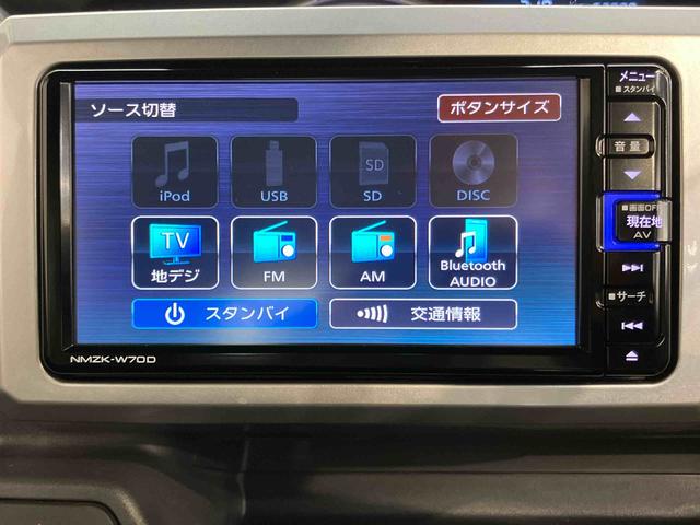 ウェイクGターボリミテッドSAIIIパノラマカメラ連動フルセグナビ USB接続 ブルートゥース対応 フロント.リヤドライブレコーダー連動 TVナビキット ETC オートライト オートハイビーム 助手席シートアンダーボックス(千葉県)の中古車