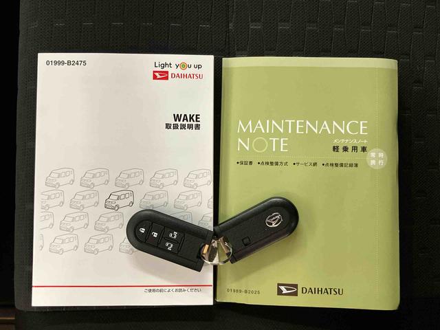 ウェイクGターボリミテッドSAIIIパノラマカメラ連動フルセグナビ USB接続 ブルートゥース対応 フロント.リヤドライブレコーダー連動 TVナビキット ETC オートライト オートハイビーム 助手席シートアンダーボックス(千葉県)の中古車