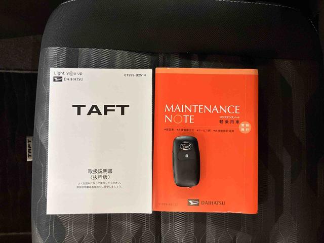 タフトGターボ クロムベンチャーバックカメラ連動フルセグナビ USB接続 ブルートゥース対応 フロント.リヤドライブレコーダー連動 TVナビキット ワイヤレス充電器QI 前席シートヒーター アダプティブクルーズコントロール(千葉県)の中古車