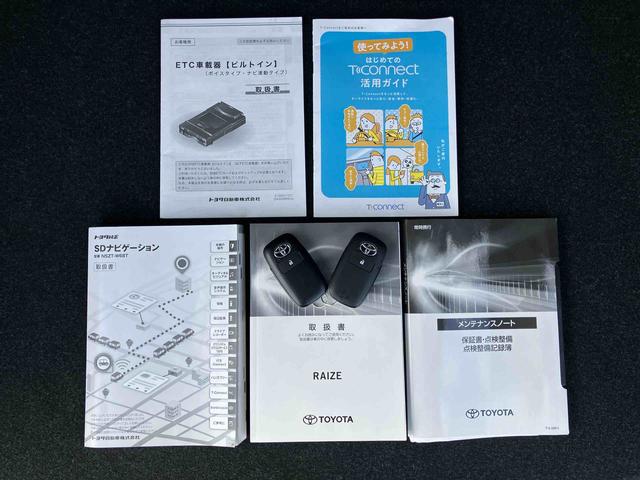 ライズＧターボ　ナビ／ＴＶ／ＤＶＤ／ＢＴ／ＵＳＢ　全周囲カメラ　ＥＴＣ　ＬＥＤヘッドランプ　オートライト　衝突被害軽減ブレーキ　クリアランスセンサー　オートエアコン　キーフリーシステム　盗難防止警報　アルミ（千葉県）の中古車