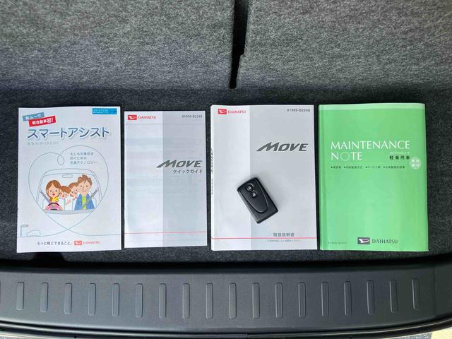 ムーヴカスタム X SA衝突被害軽減ブレーキ ETC トップシェイドガラス LEDヘッドライト オートライト キーフリーシステム 盗難防止アラーム アイドリングストップ 足踏み式駐車ブレーキ オートエアコン アルミホイール(千葉県)の中古車