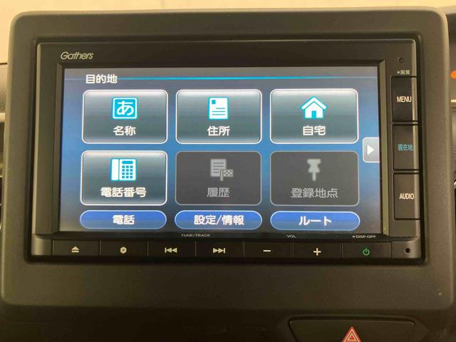 Ｎ−ＢＯＸカスタムＧ・Ｌホンダセンシングバックカメラ連動エントリーインターナビ　ビルトインＥＴＣ　アダプティブクルーズコントロール　オートライト　プッシュエンジンスタート　キーフリーシステム　助手席シートバックポケット＋ショッピングフック（千葉県）の中古車