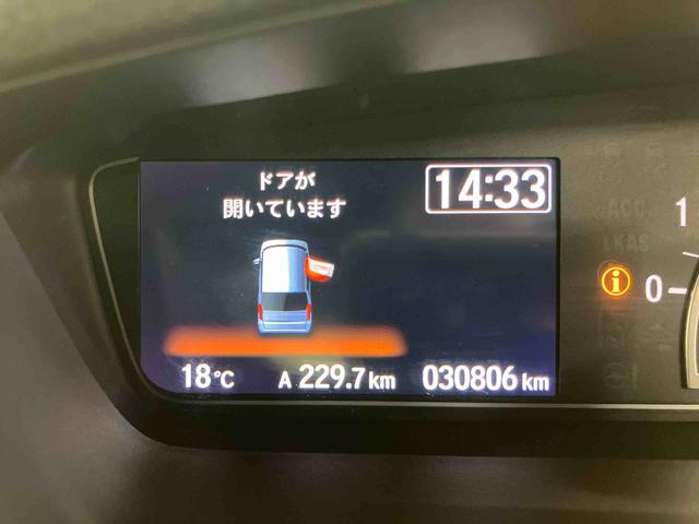 Ｎ−ＢＯＸカスタムＧ・Ｌホンダセンシングバックカメラ連動エントリーインターナビ　ビルトインＥＴＣ　アダプティブクルーズコントロール　オートライト　プッシュエンジンスタート　キーフリーシステム　助手席シートバックポケット＋ショッピングフック（千葉県）の中古車