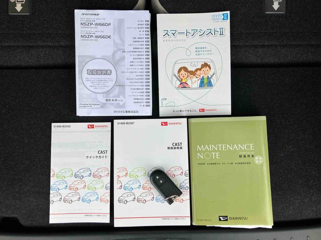 キャストスタイルＧ　ＳＡIIナビ／ＴＶ／ＤＶＤ／ＢＴ／ＵＳＢ　Ｂカメラ　ＥＴＣ　ＬＥＤヘッドライト　オートライト　スマアシ　オートエアコン　革巻きステアリング　ステリモ　キーフリー　プッシュスタート　アルミホイール　盗難防止警報（千葉県）の中古車