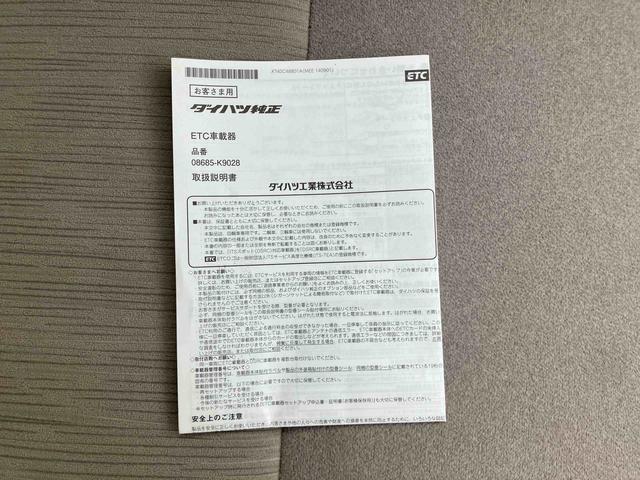 キャストスタイルＧ　ＳＡIIナビ／ＴＶ／ＤＶＤ／ＢＴ／ＵＳＢ　Ｂカメラ　ＥＴＣ　ＬＥＤヘッドライト　オートライト　スマアシ　オートエアコン　革巻きステアリング　ステリモ　キーフリー　プッシュスタート　アルミホイール　盗難防止警報（千葉県）の中古車