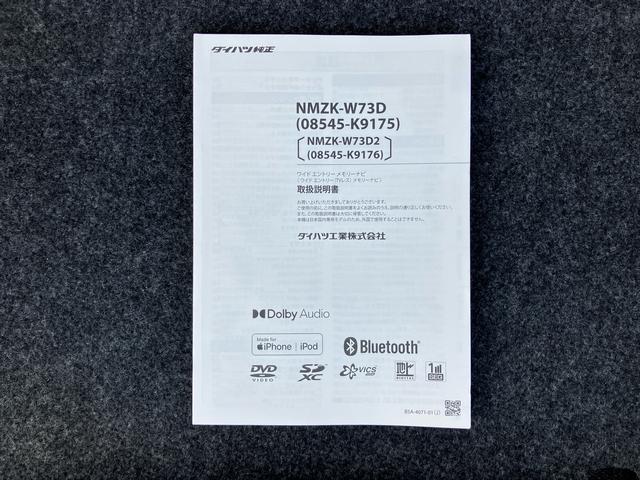 ミライースG リミテッドSAIIIナビ/BT/TV/DISC/バックカメラ 前後ドラレコ ETC LEDヘッド&フォグ 14インチアルミ シートヒーター オート格納ドアミラー スマートキー オートAC 衝突被害軽減ブレーキ(千葉県)の中古車
