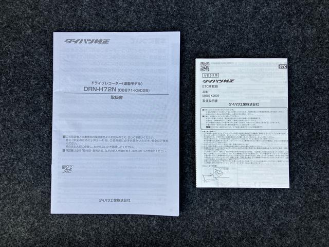 ミライースG リミテッドSAIIIナビ/BT/TV/DISC/バックカメラ 前後ドラレコ ETC LEDヘッド&フォグ 14インチアルミ シートヒーター オート格納ドアミラー スマートキー オートAC 衝突被害軽減ブレーキ(千葉県)の中古車