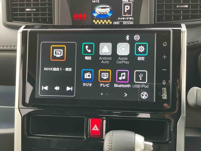 トールカスタムG9型ディスプレイオーディオ/TV/BT/USB Bカメラ 全車速追従クルコン LEDヘッドライト オートライト オートハイビーム ADB スマアシ 前後コーナーセンサー 電動駐車ブレーキ キーフリー(千葉県)の中古車