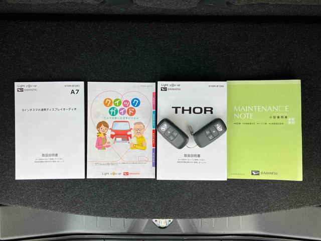 トールカスタムG9型ディスプレイオーディオ/TV/BT/USB Bカメラ 全車速追従クルコン LEDヘッドライト オートライト オートハイビーム ADB スマアシ 前後コーナーセンサー 電動駐車ブレーキ キーフリー(千葉県)の中古車