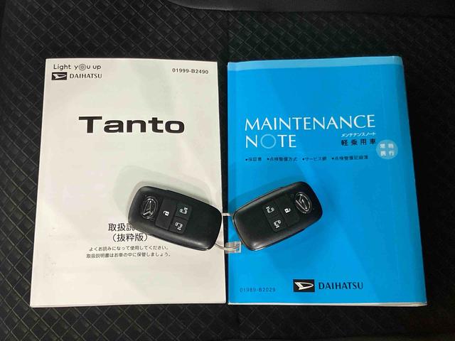 タントカスタムＸセレクションバックカメラ連動９インチフルセグナビ　ＵＳＢ接続　ブルートゥース対応　フロント．リヤドライブレコーダー連動　ＴＶナビキット　ビルトインＥＴＣ　運転席ロングスライドシート　前席シートヒーター（千葉県）の中古車