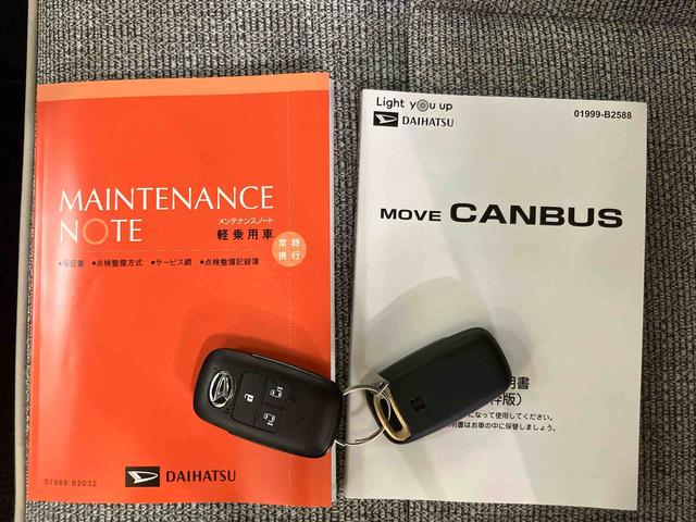 ムーヴキャンバスストライプスＧターボ衝突回避支援システム　横滑り防止装置　アダプティブクルーズコントロール　置きラクボックス　ホットカップホルダー　前席シートヒーター　ホールド機能付き電動パーキングブレーキ　両側電動スライドドア（千葉県）の中古車