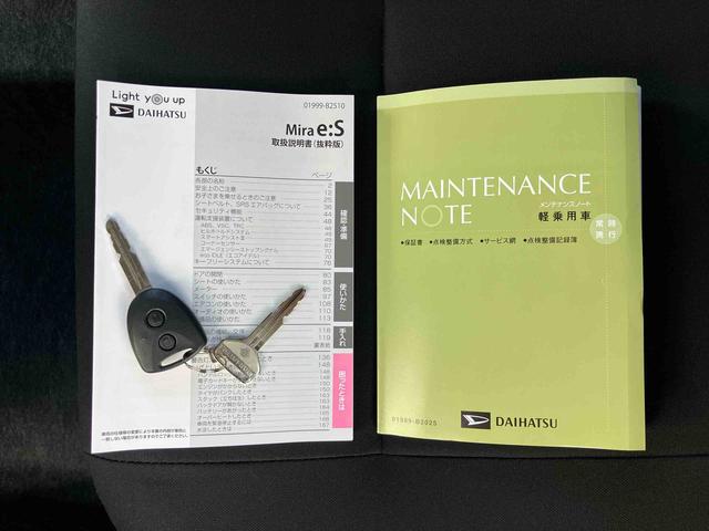 ミライースＸ　ＳＡIIIＬＥＤヘッドライト　電動格納ドアミラー　プライバシーガラス　リヤシートヘッドレスト　オートライト　キーレスエントリー　セキュリティアラーム　横滑り防止装置　コーナーセンサー　衝突被害軽減ブレーキ（千葉県）の中古車