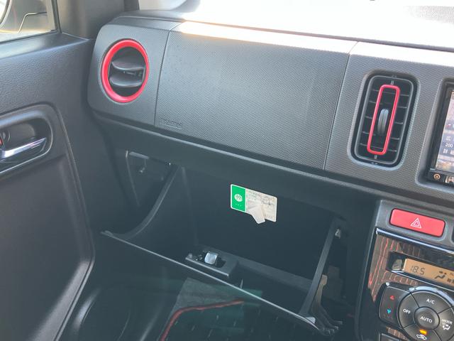 アルトターボＲＳベースグレードターボ　ナビ／ＴＶ／ＤＶＤ／ＢＴ　ＥＴＣ　ＨＩＤヘッドライト　オートライト　運転席シートヒーター　革巻ステアリング　パドルシフト　衝突被害軽減ブレーキ　オートエアコン　アルミホイール　スマートキー（千葉県）の中古車