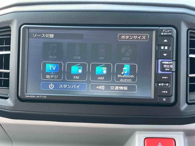 ミライースX リミテッドSAIIIバックカメラ連動フルセグナビ USB接続 ブルートゥース対応 フロント.リヤドライブレコーダー連動 ETC オートハイビーム LEDヘッドライト 前後コーナーセンサー 後部座席ヘッドレスト(千葉県)の中古車