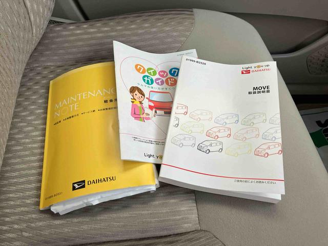 ムーヴＬ　ＳＡIII衝突回避支援ブレーキ・ナビ・バックカメラ・キーレスエントリー・電動格納ミラー・パワーウィンドウ・純正ホイールキャップ・エコアイドル・マニュアルエアコン・（千葉県）の中古車